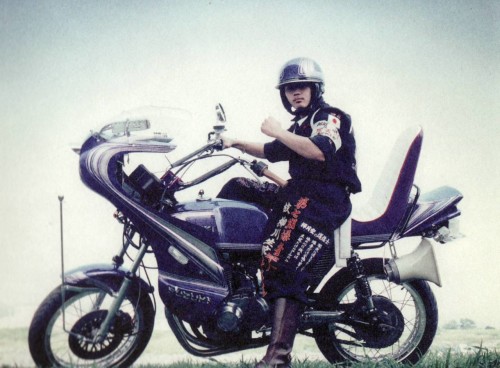 Bosozoku gang Think IAFOR