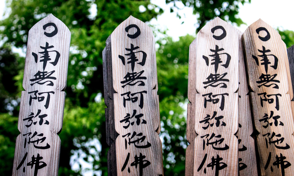 Japan Buddhism Funeral THINK 2