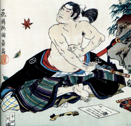 Seppuku-confucianism samurai THINK IAFOR