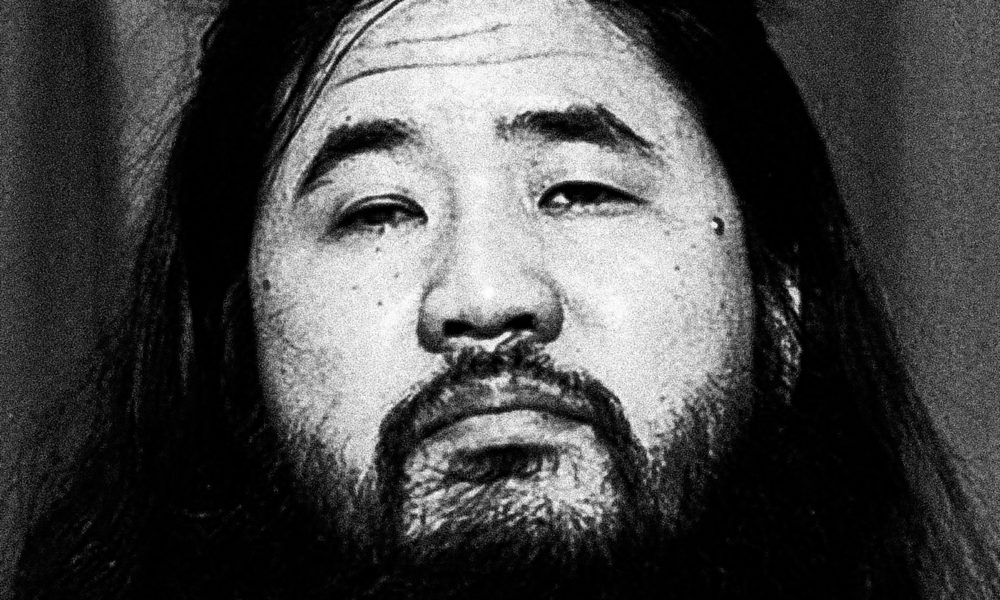 Asahara Shoko Sarin Gas Attack Tokyo
